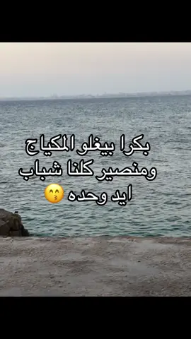 برياحه😗