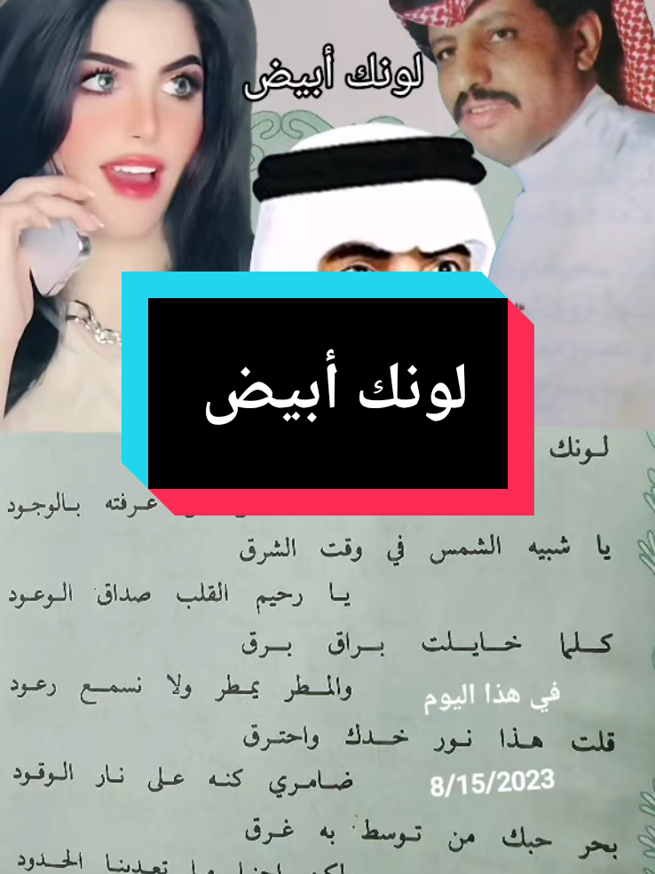 #عيسى_الأحسائي_فتىالشرقية #علي_القحطاني #likecreatorsearchinsights #like #explore 