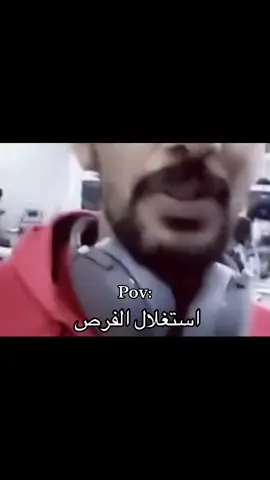 #اكسبلور #explore #fyp #ضحك 