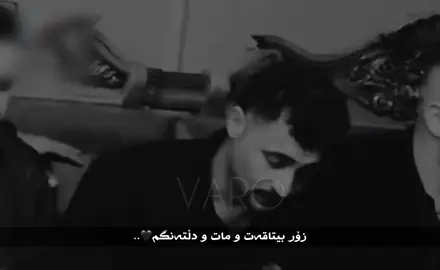 #کارەی_عەول #fyppppppppppppppppppppppp #foryou @TikTok 