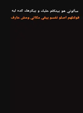 حبيبي هكلمك هوصل واطمنك😘😂#مشهير_تيك_توك_مشاهير_انستقر #مشاهير_تيك_توك #بطولي_مش_بحد🤴🏻☝🏼 #عصام_صاصا 