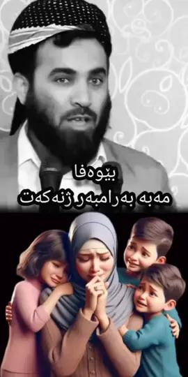 #سليماني #كه_ركوك #کەلار #ريگاى_ئيسلام 