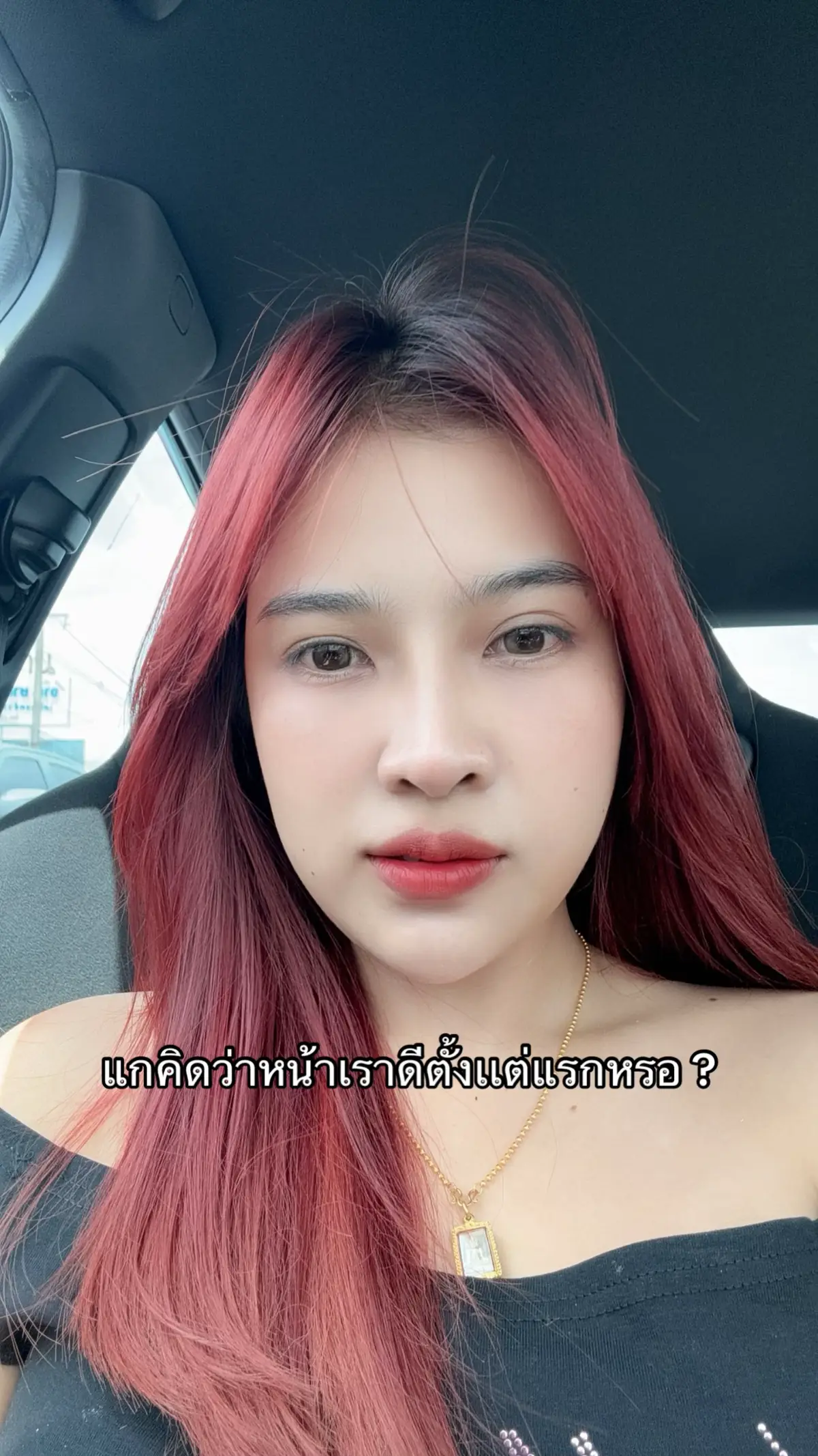 #รอยดํา #หน้าใส #ฝ้ากระ #สิว #ปอปนัสยา 