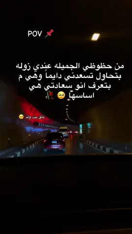 #creatorsearchinsights #لايکـات #السودان🇸🇩_الخرطوم_مشاهير_تيك_توك @ŤẸŇĤ 🐈‍⬛ مصد سعدي في الدنيا 🥹❤️