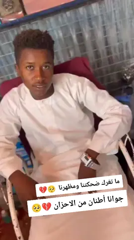 #جخو،الشغل،دا،يا،عالم،➕_❤_📝✌️🌍🦋 #