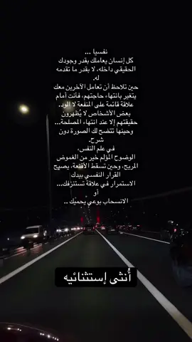 #اكسبلوررررر_لايك_متابعه_كومنت_فولو_عمان😔 #انثى_إيستثنائيه🤨 #اكسبلوررررر_لايك_متابعه_كومنت_فولو🕊🤍💜🙂❤ #اكسبلوررررر_لايك_متابعه_كومنت_فولو_عمان 