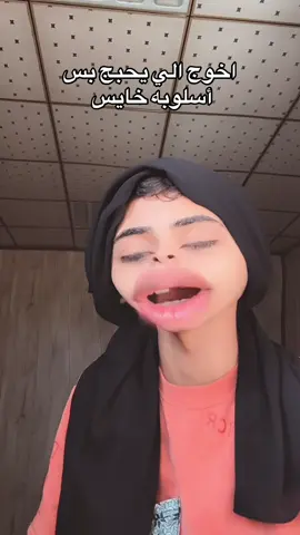 خربببب😂😂😂 #ليث_محمد #foryou #اكسبلورexplore #الاخوان
