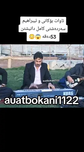 #بۆکانیم😌🕊💓 #awat_bokani #awatpage #awatbokani #auatbokani1122 