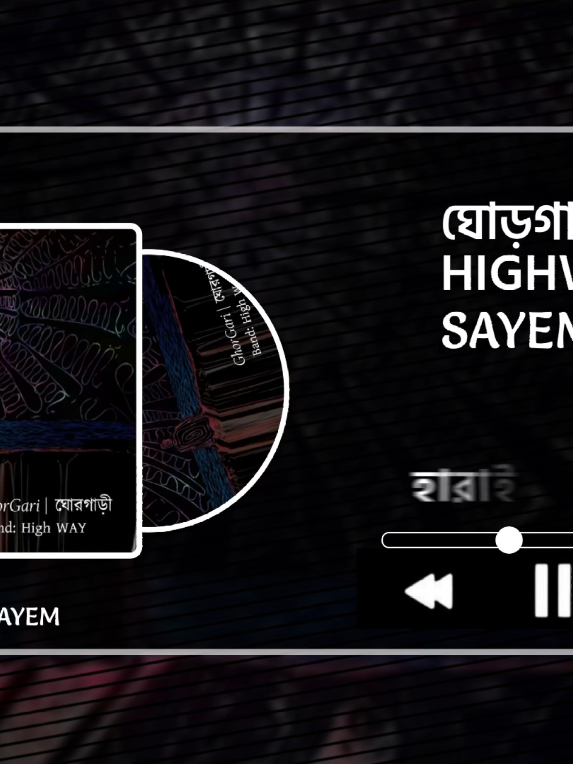 ঘোরগাড়ি....🎧❤️‍🩹 Song:#highway #unfrezzmyaccount #bdtiktokofficial #fyyyyyyyyyyyyyyyyyyyyyyyyyyyyyyyyyy #viralvideo 