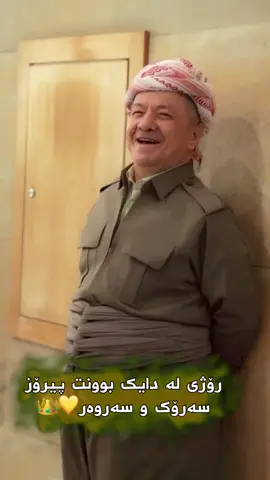 #zaxo_duhok_hewler_slemani_hawler #barzani #erbil #foryou #masif_permam 