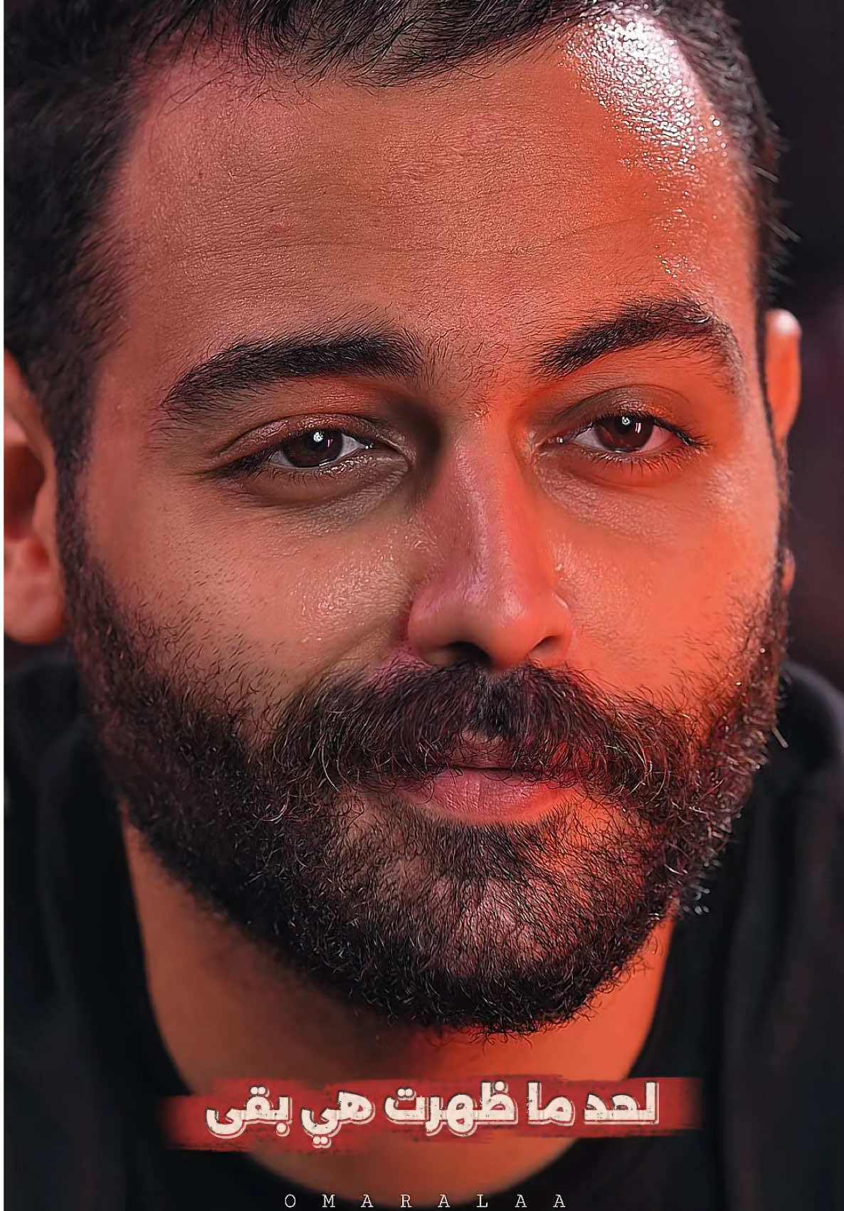 لحد ماظهرت هي بقي 🥹❤️❤️ . #omaralaaofficial #ماجد_الكدواني #رنا_رئيس #موضوع_عائلي #لحد_ما_ظهرت_هي_بقي  @OMAR ALAA 🦅⚡️ 