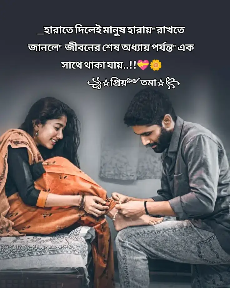 #foruyou #foryoupage❤️❤️ #typppppppppppppppppppシ 