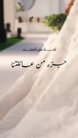 اهلاً بمن اصبحت جزء من عائلتنا#الشعب_الصيني_ماله_حل😂😂 #دعوات_اكترونية_هيام #ترندات_تيك_توك #دعوات_الكترونيه #دعمكم_ورفعولي_فديو Motion ادعموني اعطوني هاشتاقات لو سمحتم من شنو معاكم مصممة دعوات إلكترونية أصمم بكل حب شغف تصاميم زواج مواليد وظيفة عقد قران إشارة تخرج بشرة مواليد بشرة وظيفة جميع التصاميم حياكم الرقم بال بايو 