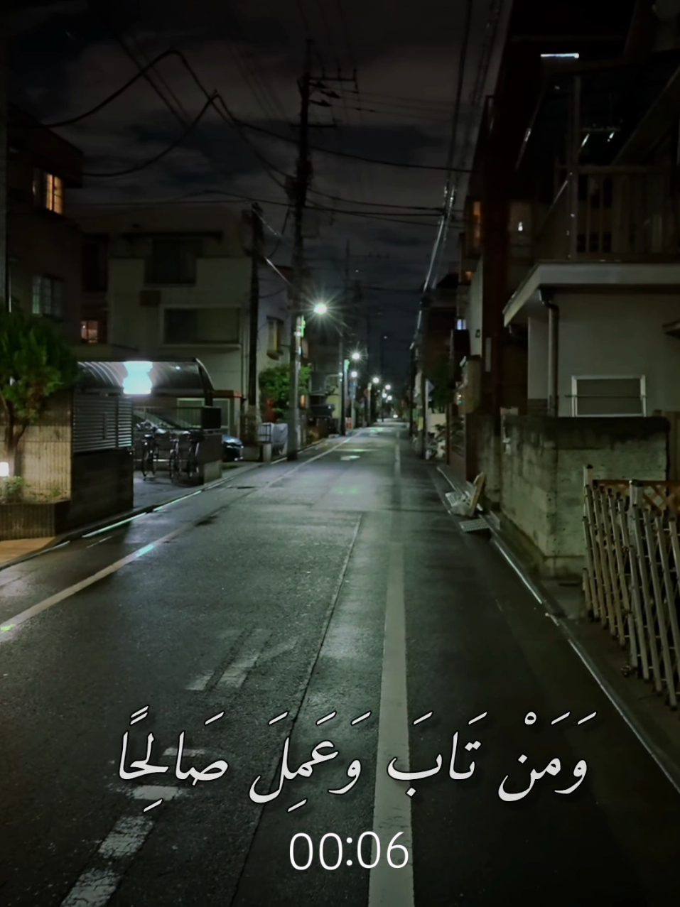 وَكَانَ اللَّهُ غَفُورًا رَحِيمًا  #محمد_الحيدان #اكتب_شي_توجر_عليه #استغفرالله_العظيم_واتوب_اليه #quran_alkarim #quran 