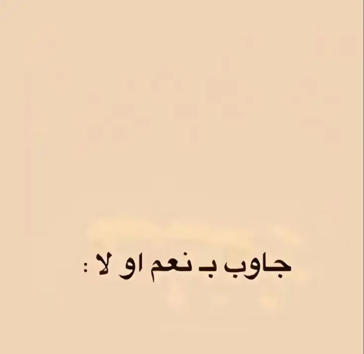 #لايك__explore___متابعة🤍 #ترند_مع_البست_فريند 