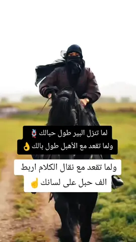 #خيول_عربية_اصيلة❤️🐎 #خيل_وخياله🐎  #المصمم_بوهيبه🎬بوهيبه🎵  #مجرد________ذووووووق🎶🎵💞 