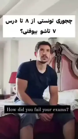باریکلا چقد باحال بووووددد🤣🤣🤣🤣🤣🤣🤣 #فوریو #fyp #viral #xyzabc #foryou 