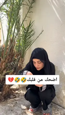 #جيفارا_العلي #ام_سيف #الشعب_الصيني_ماله_حل😂😂 