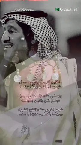 #إنتظـرتــه_وقلبـي_إحساسـه_يقــول_صـوت_خلي_اليوم_ما_أظن_أسمعــه#تصميمي #اكسبلوررررر #explore #خالد_عبدالرحمن 