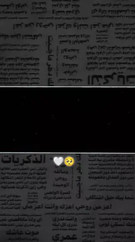 #ططششوني_ادبسوز😂😩💞💞 #الشعب_الصيني_ماله_حل😂😂 #اغاني_مسرعه💥 #xyzbca #منشن
