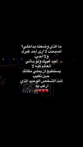 بدوُنـك روحي مو هيِه ❤️✨. #♥️ #M #مالي_خلق_احط_هاشتاقات🧢 #تصميم_فيديوهات🎶🎤🎬 #حب #اكسبلور #تصاميم #اعادة_النشر🔃 #منشن_للي_تحبه 