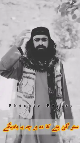 Part 86 Need Your Sports please #foryou #unfreezemyacount #1millionviews @wahabajaz 