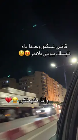 #foryoupage ❤️❤️#pyfツ #شعب_الصيني_ماله_حل😂😂 