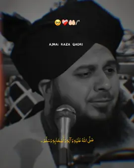 صَلَّى اللهُ عَلَيْهِ وَآلِهِ وَأَصْحَابِهِ وَسَلَّمَ 💖 #foryou #fyp #islamic_media #ajmalrazaqadri #peerajmalrazaqadri #underreviewproblem😣 #pleasegoviral #islamic_video #ajmal_raza_23 #ali_writer 
