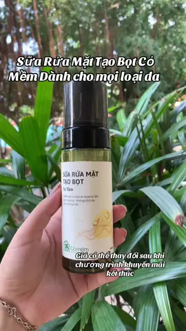 Sữa rửa mặt tạo bọt cỏ mền #thanhtamstore ##suaruamat #suaruamattaobot #suaruamatcomem #comem 