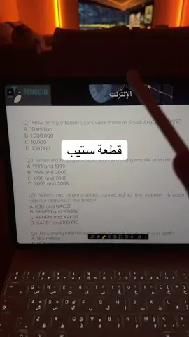#ستيب #اختبار_ستيب #تجميعات_ستيب #دورة_ستيب #نماذج_ستيب 