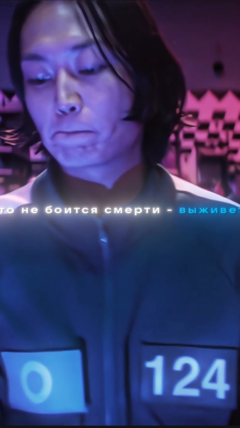 #NAMGYU || пока я живу этот фандом не умрёт 🙏🏿#fupシ #fupage #edit #editor #editing #topt_taisia #торт_таисия #squidgame #squidgame2 #игравкальмара2 #kdrama #namgyu #namgyuedit #rohjaewon #rohjaewonedit #aftereffects #suffocationcrystalcastles 