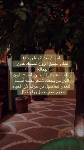 #ترند #اقتباسات 
