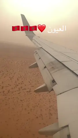 #morocco🇲🇦 #laayoune #laayoune_sahara #المغرب🇲🇦تونس🇹🇳الجزائر🇩🇿 #الشعب_الصيني_ماله_حل😂😂 