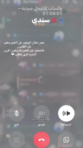 شعور الإكتفاء بشخص واحد شعور عظيم❤️دينو💋سيد الحنية والرجولة وقلبي❤️سندي💋🪬#pyfツviral 