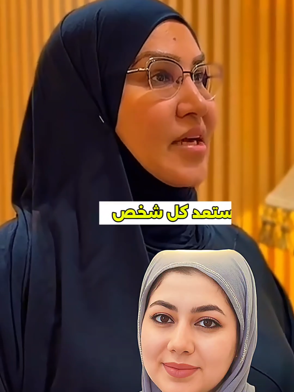 #creatorsearchinsights #ترندات_تيك_توك #الشعب_الصيني_ماله_حل #فاطمة_قيدار #زينب_بنت_الديوانيه قضية مقتل الدكتورةةبان..كيف قتلت الدكتورة بان