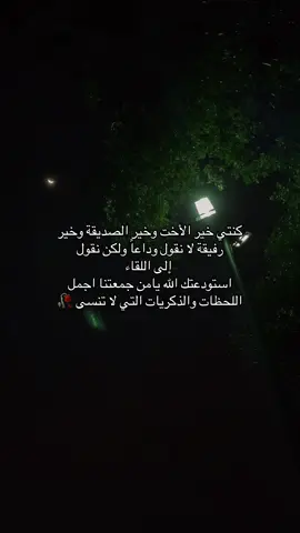 تأتي الحياة بما لا نريد#foryoupageofficiall #اكسبلورexplore 