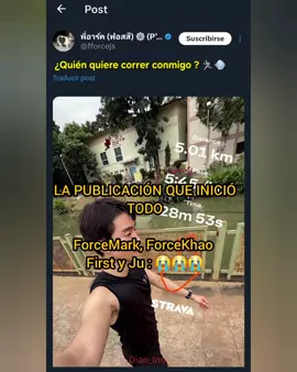 first y Junior lo siento pero force es muy amable y a los introvertidos eso nos gusta entonces, que risa, amo como se unieron para intentar derrotar a fossu y first hasta le habló a Book porque sabe que es el único que puede vencerlo kajajajaja amo este drama  #forcebook #fforcejs #ฟอสบุ๊ค #fforce_ #JuniorMark #jnnrrs #firstkhao #firstkhao #firstkanaphan  #khaotungg 