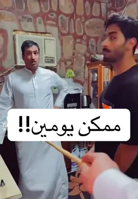 #ا #ابو 