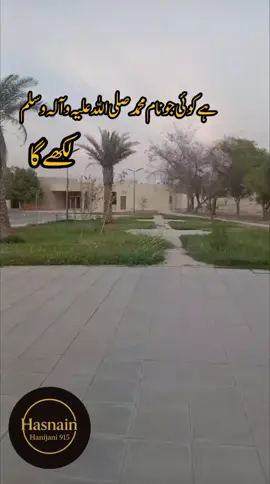 #آزان_کو_لازمی_سنے #آزان #foru #fyp #fyppage 