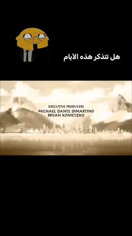 لمشاهدة الكرتون الرابط في حسابي  افتار كورا  #mbc3 #trafagy #cartoonnetwork 