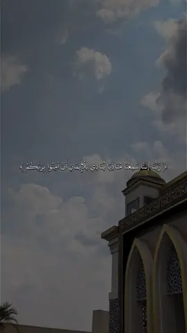 القارى ماهر المعيقلي 🖤✨#quran #fyp #قران #sb3zaid0 