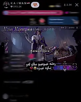 😂😂#fyp #foryou #ic_r4sh0o @ＫＡｉＷＡＮ🇮🇶 