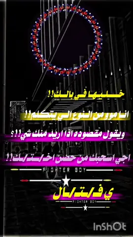 #مجرد________ذووووووق🎶🎵💞 #تصميم_فيديوهات🎶🎤🎬تصميمي🔥 @Abdalltif Alsaibi 🇾🇪 