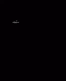 صحى الأسد اللهم لا حسد#دحام_الضحيك @دحام الضحيك @بدرآن💛 