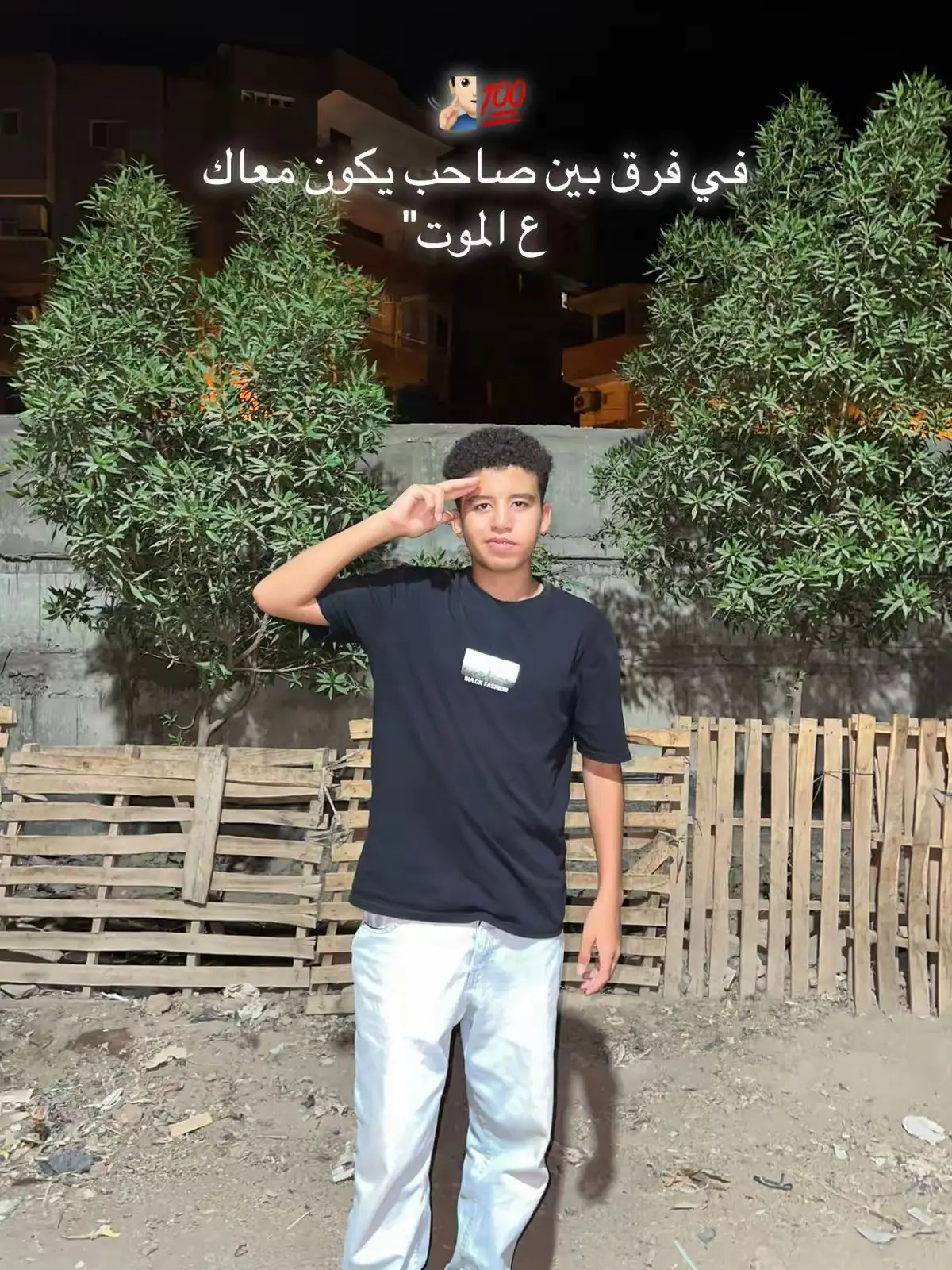 #foryoupage ##foryou #حمو 