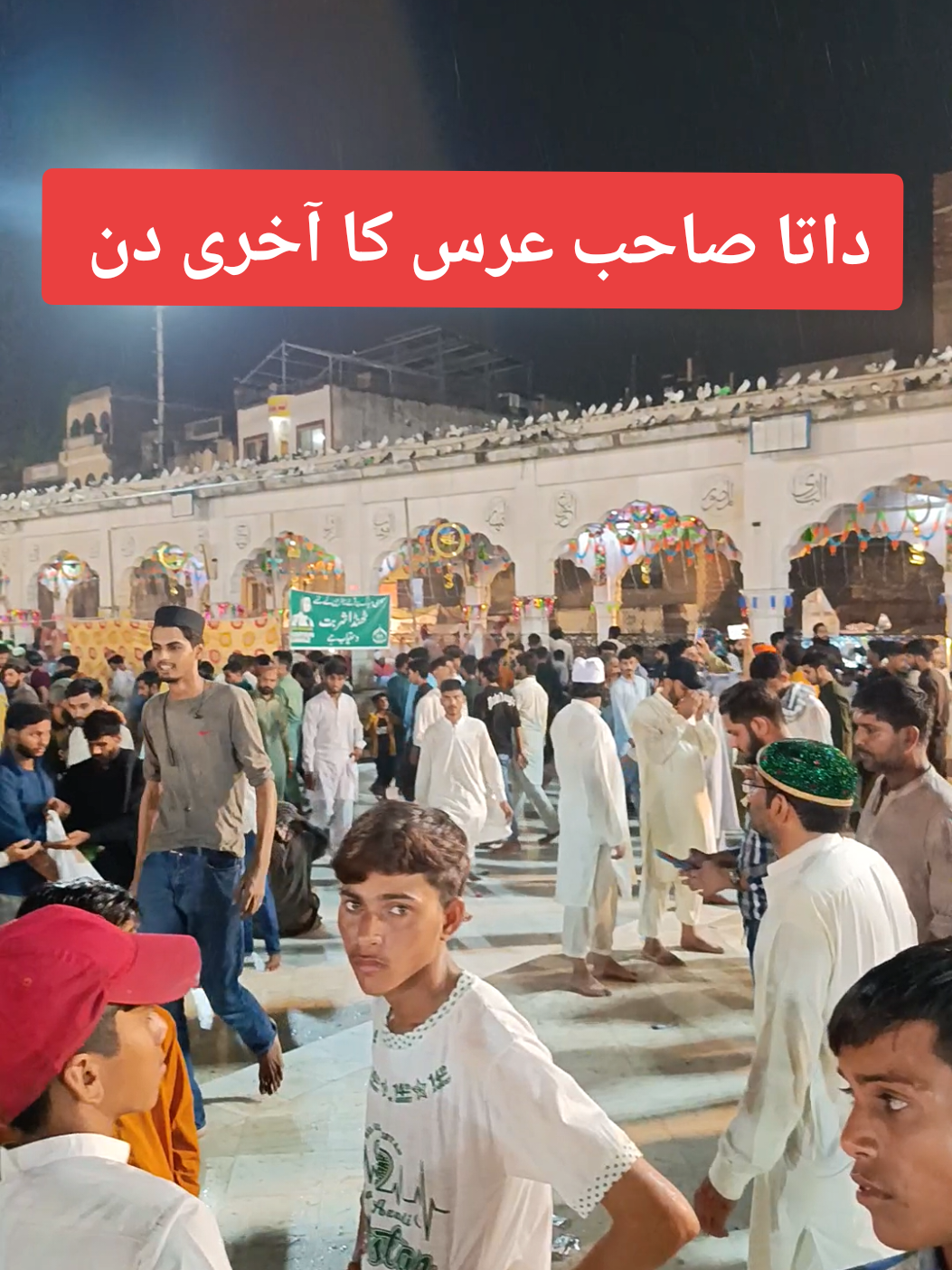 ##dataalihajveri #datasab #foryoupage❤️❤️ #viralvideos #fpyシ 
