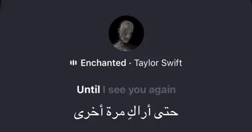 #fpy #foryou #enchanted 