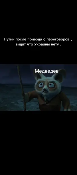 переговоры , Путин , Медведев , Аляска #Путин #Медведев #Аляска #переговоры #Россия #Украина #Америка 