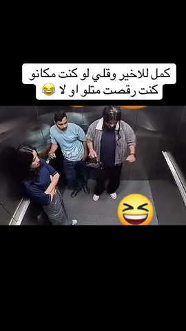 #الشعب_الصيني_ماله_حل😂😂 #لبنان_مصر_الخليج_سوريا #السعودية #folow #fyyyyyyyyyyyyyyyy 
