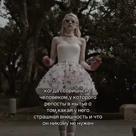 #recommendations #pyf #fypシ゚ #slay #screamqueens #emmaroberts #chaneloberlin #scream #jillroberts 
